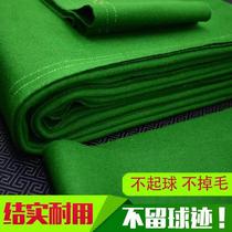 Billiard cloth table Butteni table cloth Aussie wool table ball cloth fine 6811 stands for billiards billiards table tennis supplies
