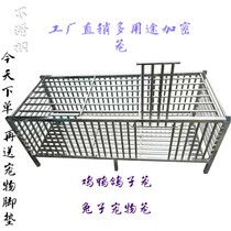 Chicken cage Duck cage Rabbit cage Pigeon chicken cage Household large extra large encrypted stainless steel cage fleshy anti-theft cage