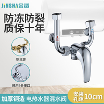 All-copper electric water heater mixing valve U-type outlet faucet Bath hot and cold water surface mounted switch Shower accessories