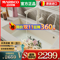 German Maribo kitchen quartz stone sink large single-slot under-counter basin granite sink white sink 570
