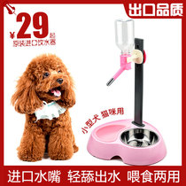 Dog automatic hanging water fountain Teddy cat feeding rack puppies drinking fountain water dispenser water kettle dog double bowl food basin