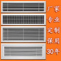 Central air conditioning air outlet grille extended Louver access panel air duct machine Inlet and return ventilation panel plastic
