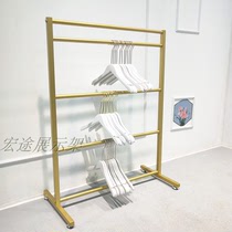 Clothing store shelves for hangers save space Removable finishing rack Wrought iron clothes rack storage artifact gold