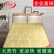 Natural bamboo mat 1 8 meters natural color scraping green mat 1 5m old bamboo mat 0 9 single bed student dormitory mat