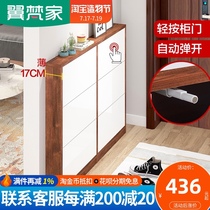 Nordic ultra-thin shoe cabinet 17cm household door dump simple modern narrow space-saving economical door shoe cabinet