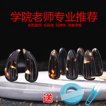  Guzheng nails are hand polished and thickened professional grooves double-sided arc plane prosthetic nails adults children large medium and small