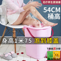 The depth of the foot bucket is high-end and the middle-aged and elderly people who can punch their knees and are easy to carry are heightened and deepened.