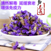 Forget-me-not flower dried flowers 15 grams health care heat-clearing and detoxification to improve immunity rabbit ChinChin Dutch pig guinea pig snack