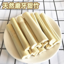 Molars sweet bamboo molars rabbit molars 500g Chinchow pig Guinea Pig Bite Wood branch snacks molars