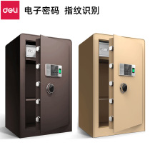 Deli 4107 Fingerprint Password Safe Anti-theft Safe Deposit Box