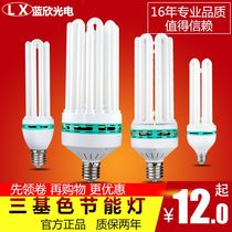 Lanxin high power energy-saving lamp screw screw bulb 100W200W workshop workshop factory lighting Indoor
