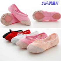 Childrens dance shoes Womens soft-soled exercises white body yoga pupils dancing cat claw canvas ballet shoes