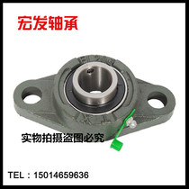Spherical diamond bearing UCFL203 204 205 206 207 208 209 210 factory
