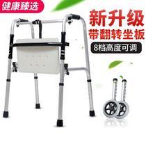 Surgical foot injury half body safety medical non-slip nursing home walker four feet elderly walker four claws Germany