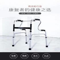 Walking aid for the elderly with chair ultra-light hand walking at home walking inconvenience moped equipment armrest