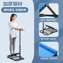 Strap plate thickening supplies foot stroke Achilles tendon standing frame to prevent foot varus patients thigh anti-skid iron pedal