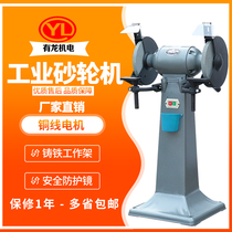 Dragon Grinding Machine Desktop Vertical Said s3st250mm Industrial Heavy-duty Grinding Household Floor Sand Turbine 380
