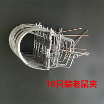 10 New Round Mouse Clamp Mouse Clamp Mouse Cage Tracker Stick Mouse Clamp