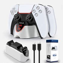 PS5 handle quick charge PS5 handle double charge PS5 gamepad charger PS5 peripheral accessories