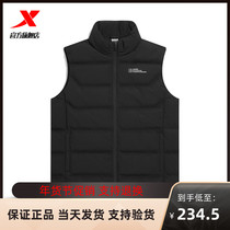 Special step down vest men 2021 Winter new basketball series coat warm down jacket stand collar sports coat
