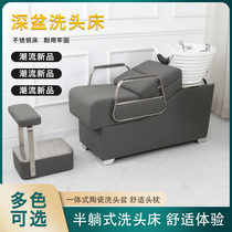 Head Wash Bed Net Red Hairdresseshop Special Beauty Hair Salon Hair Salon Flush Bed Ceramic Basin Semi-Lying Tidal Shop Manufacturer Direct