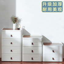 Japanese-style bedside table drawer plastic multi-layer storage cabinet thickened slit cabinet bedroom sundries simple storage cabinet