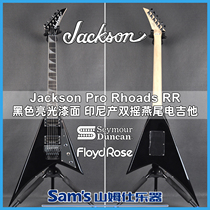 Samms musical instrument Jackson Pro Rhoads rrr1 bright black Indonesian double rocking swallowtail electric guitar