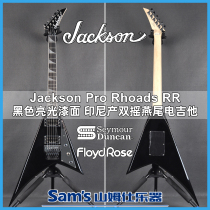 Samms musical instrument Jackson Pro Rhoads rrr1 bright black Indonesian double rocking swallowtail electric guitar