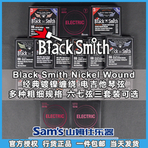 Sam Musical Instrument Black Smith Nickel-plated Wound Six or Seven Strings Electric Guitar String Korean 0942 1046