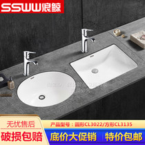 Wing whale basin ceramic Round Square embedded washbasin wash basin toilet wash basin wash basin