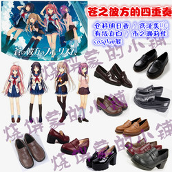 Neon Genesis Evangelion Soryu Asuka Langley Cosplay shoes