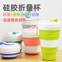 Travel folding Cup foldable telescopic water cup silicone cup mouthwash Cup compressed Cup outdoor portable cup drinking cup