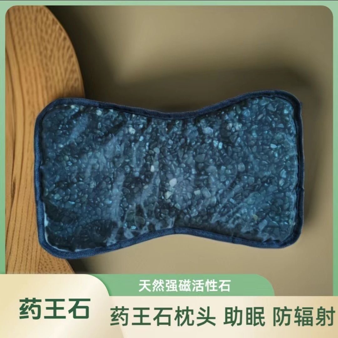 颈椎保健玉枕-颈椎保健玉枕促销价格、颈椎保健玉枕品牌- 淘宝