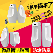 Induction urinal Household floor-to-wall urinal Standing mens ceramic vertical urinal Urinal urinal Adult