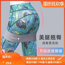 Resilience Belt Fitness female resistance belt training peach abuse buttock buttock fitness equipment hip artifact elastic ring