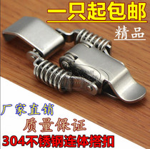 304 stainless steel double spring one-piece buckle Wooden box Heavy lock buckle box buckle Industrial buckle Bag accessories