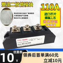 Rectifier bridge diode module MDC55A100A 110A 160A 200A 300A 500A and other specifications