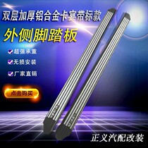 North Steam Magic Speed S3 S3 S5 S6 S3L S3L Pedal S6 Original Plant Pedal Illusion Speed S3L Side Pedal Retrofit
