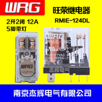 RMIE-124DL Wangrong relay instead of Izumi 1 on 1 off with lamp 12A ultra-thin RJ1S-CL-D24