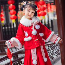 Hanfu Girls' Winter Dress Chinese Style Skirt Super Fairy Plus Cotton Thickened New Year Dress Baby Girl Tong Tang Dress Red
