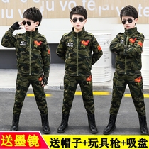 Camouflan suit Childrens spring and autumn clothes boy Special military uniform CUHK Scout childrens sports Performance military training clothes