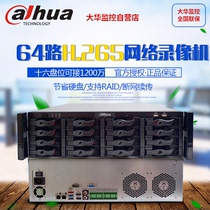 Dahua 16-bit 64 4K HD H265 network hard disk video recorder DH-NVR816-64-HDS2