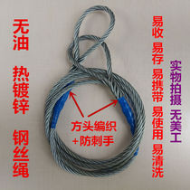 Truck trailer rope Pull rope Traction rope Galvanized steel wire 15 tons 20 tons 30 tons 40 tons 50 tons 100 tons