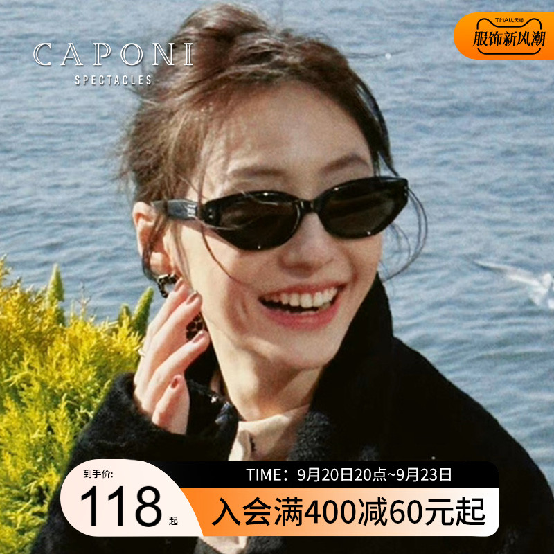 CAPONI Retro Cat Eye Premium Feel GM Sunglasses for Women 2023 New UV Resistant Driving Sunglasses Rococ