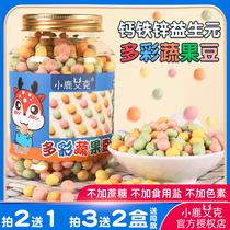 Fawn Aike fruit and vegetable small steamed bread baby snacks no added eggs supplementary food biscuits small milk beans to send baby beans