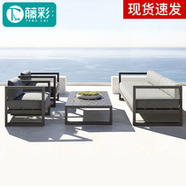 Nordic outdoor sofa combination leisure courtyard garden sunscreen waterproof aluminum alloy balcony outdoor sofa