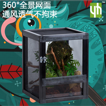 YH colorful high crown ciliary crest giant feeding box crawling pet cage crawling cage reptile cage tree python lizard feeding box