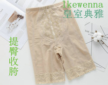 Ikwina official website body shaping clothes hip abdomen shaping pants body manager royal classic female mold