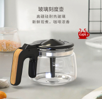 Japan Toffy retro coffee machine Household small American coffee machine accessories filter original glass pot tea