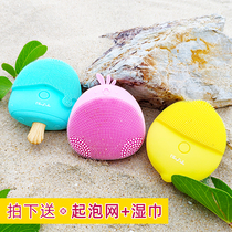Ocean Home Blingbelle Belinbelle electric facial cleanser cleans pores Men and women artifact face wash instrument